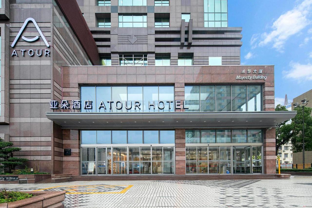 Atour Lujiazui Pudong Avenue Hotel